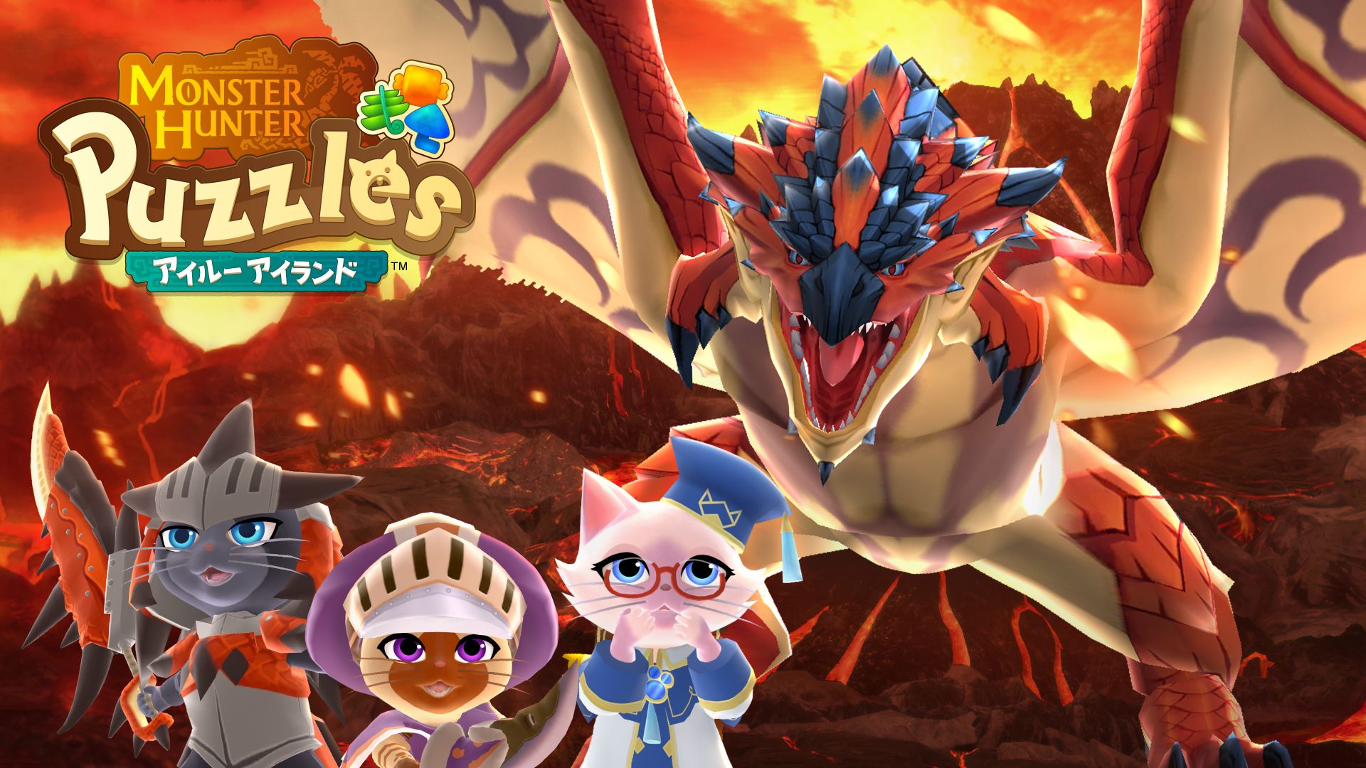 【モンスターハンターパズル アイルーアイランド】アイルーたちと島を再建する癒しのパズルゲーム