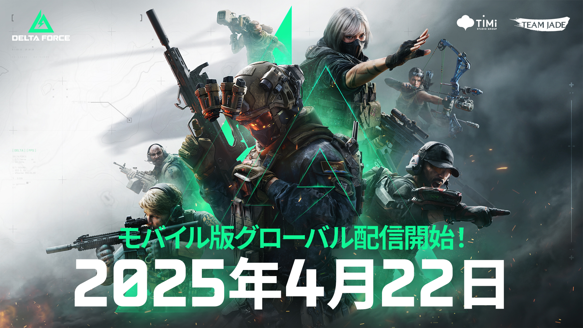 『デルタフォース』iOS／Android版の配信日が4月22日に決定。先行配信のPC版が話題となった戦術シューティングゲーム_005