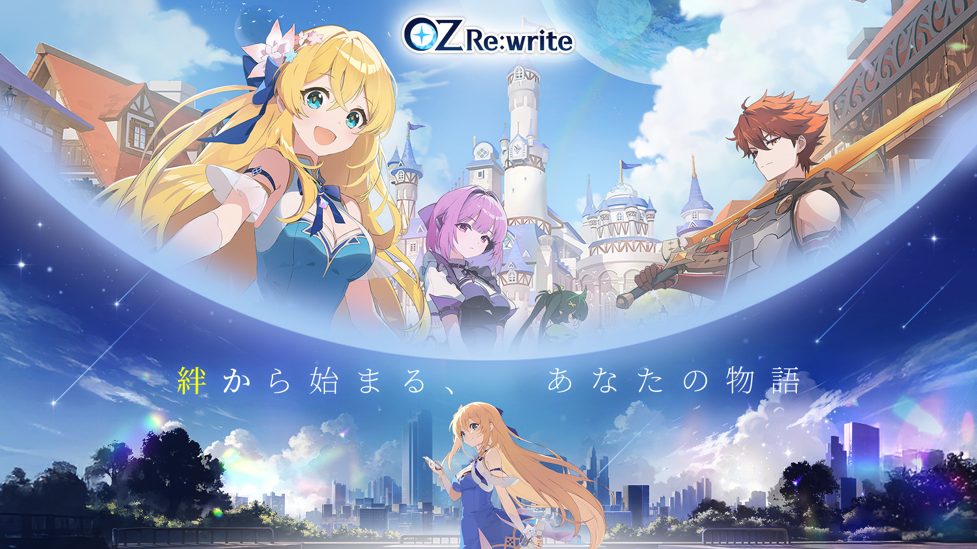 【OZ Rewrite(オズ リライト)】ってどんなアプリ？？徹底レビュー！！