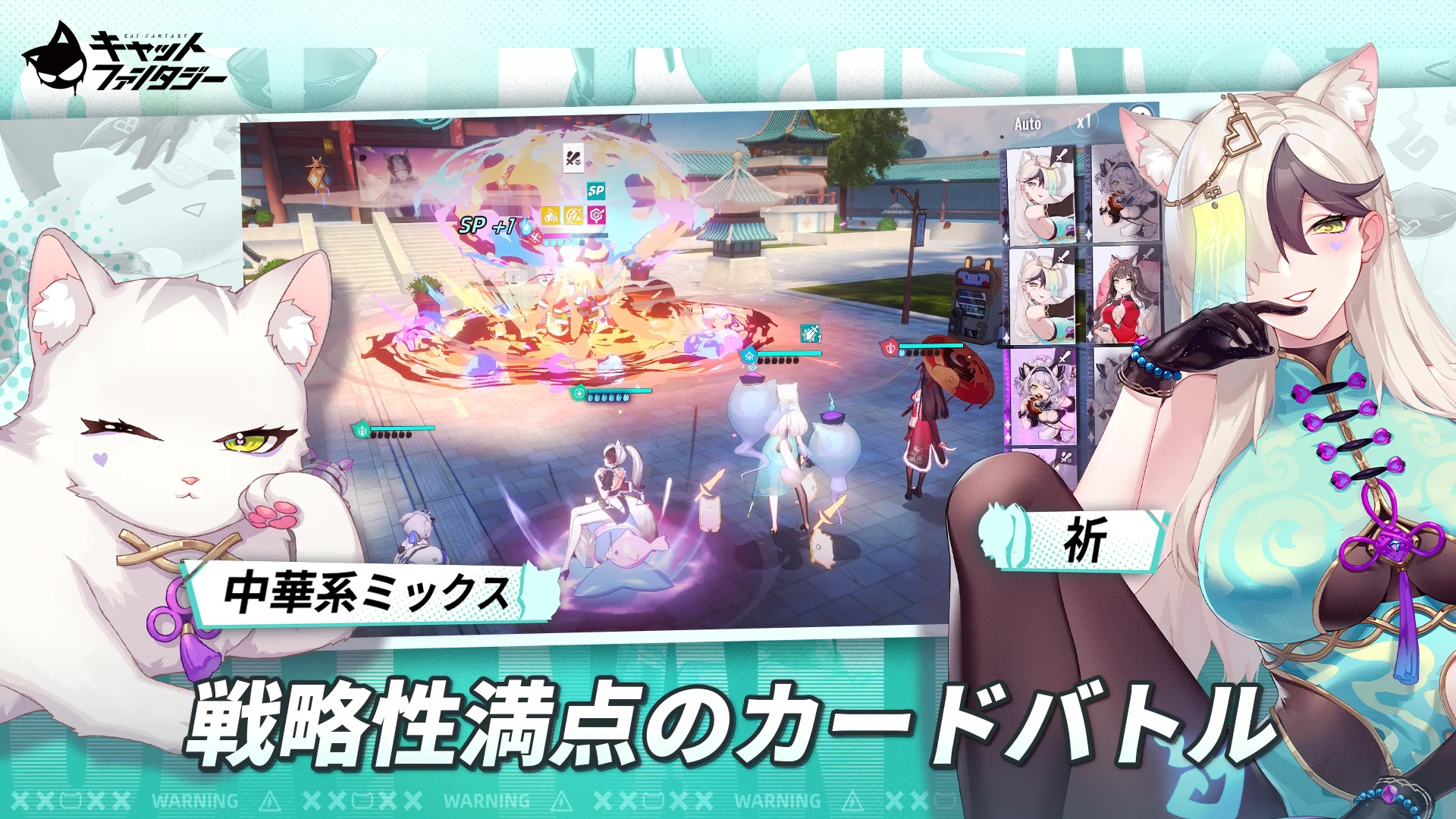 【キャットファンタジー】猫娘たちと冒険する癒し系RPGの魅力を徹底解説！