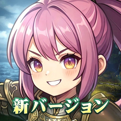 風と竜の歌