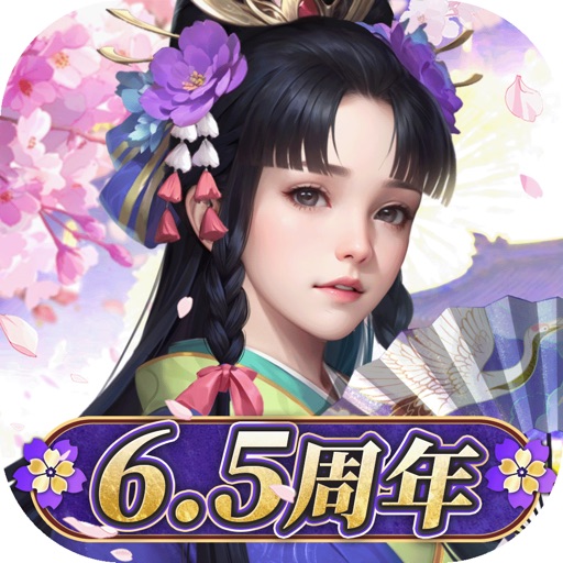 成り上がり-華と武の戦国