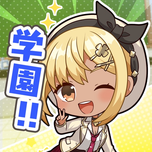 レスレリアーナのアトリエ