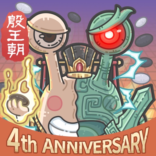 最強でんでん