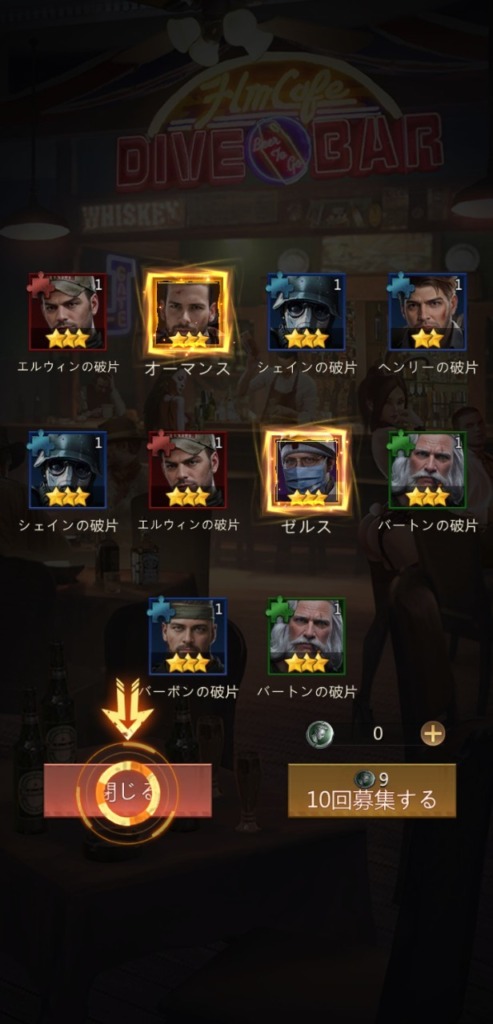 パズル＆サバイバルの避難所建設画面