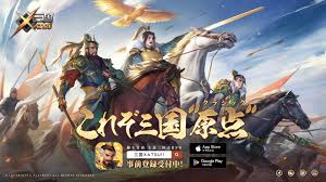 【三国 XATSU!!】ってどんなアプリ？？徹底レビュー！！