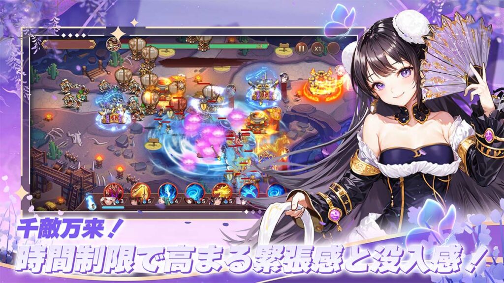 『艶舞無双 タワーキング』の魅力と序盤攻略について、実際にプレイしてレビューしました! | しえるのGAME部屋