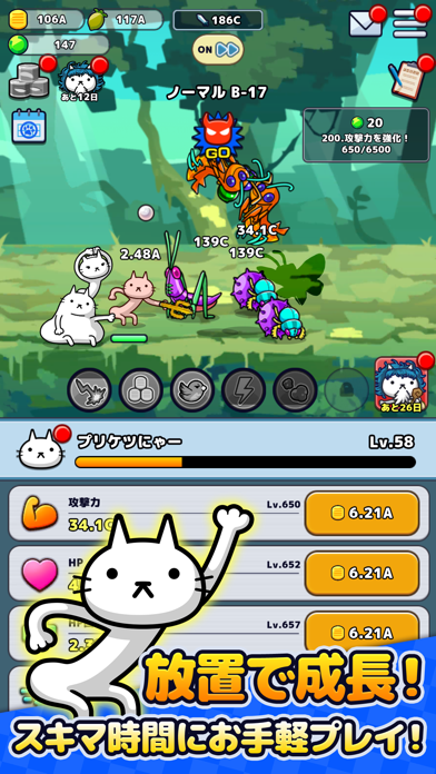 プリケツにゃー ダンジョン画面
