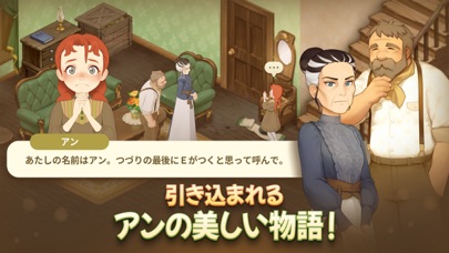 登場キャラクターの会話シーン