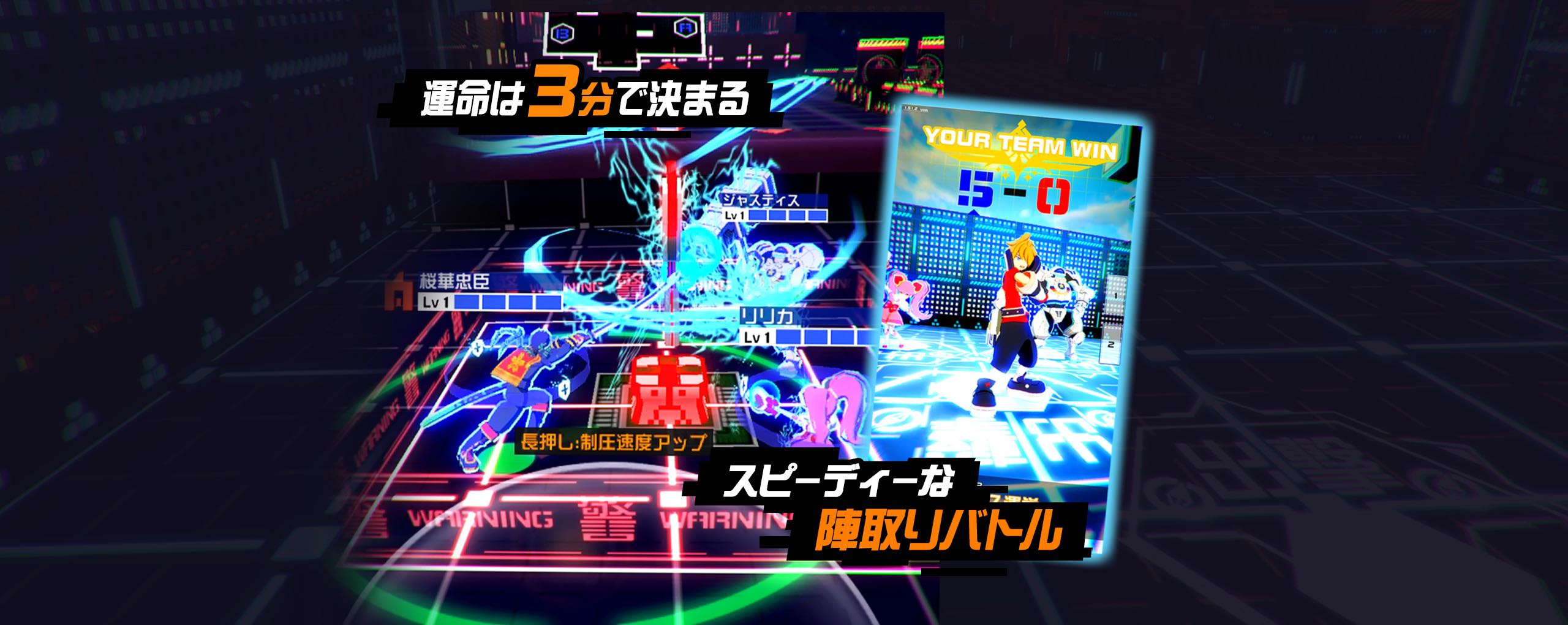 #コンパス 戦闘摂理解析システム | スマホゲーム