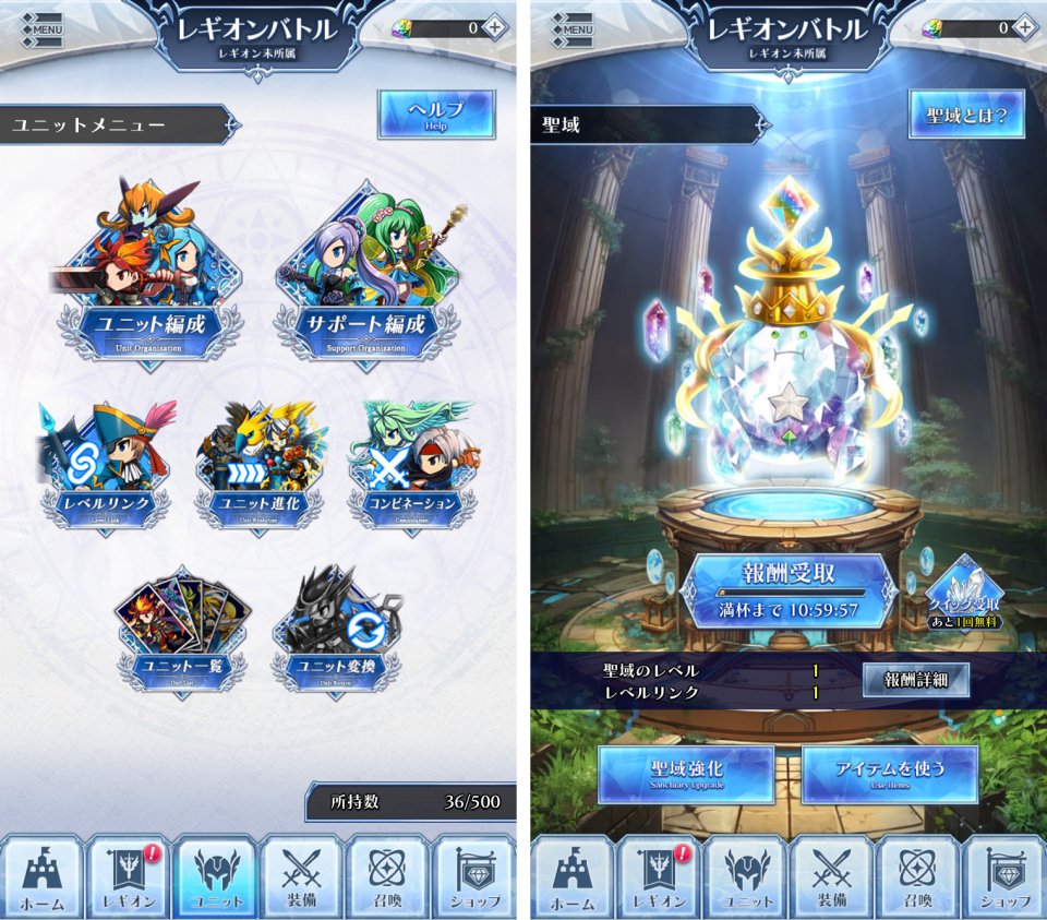 BRAVE FRONTIER LEGIONのフィールド画面イメージ