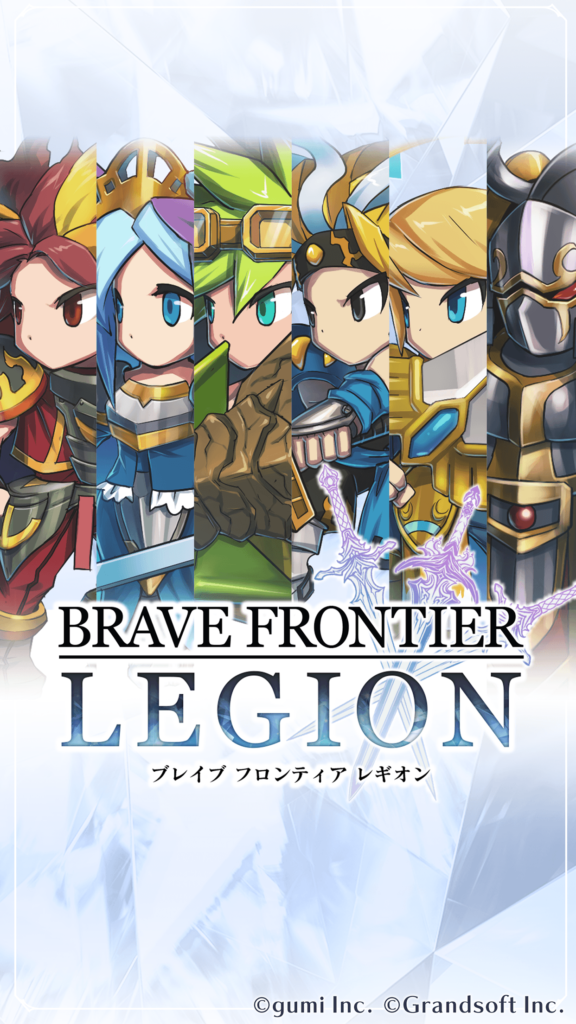 BRAVE FRONTIER LEGIONのキャラクター一覧画面