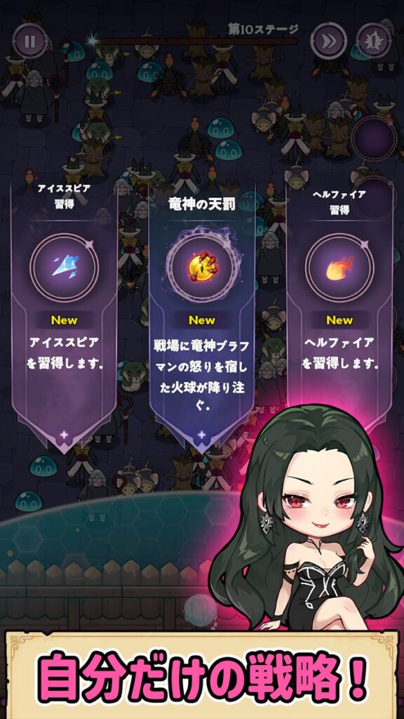 転生ダークメイジの魔法スキル選択画面