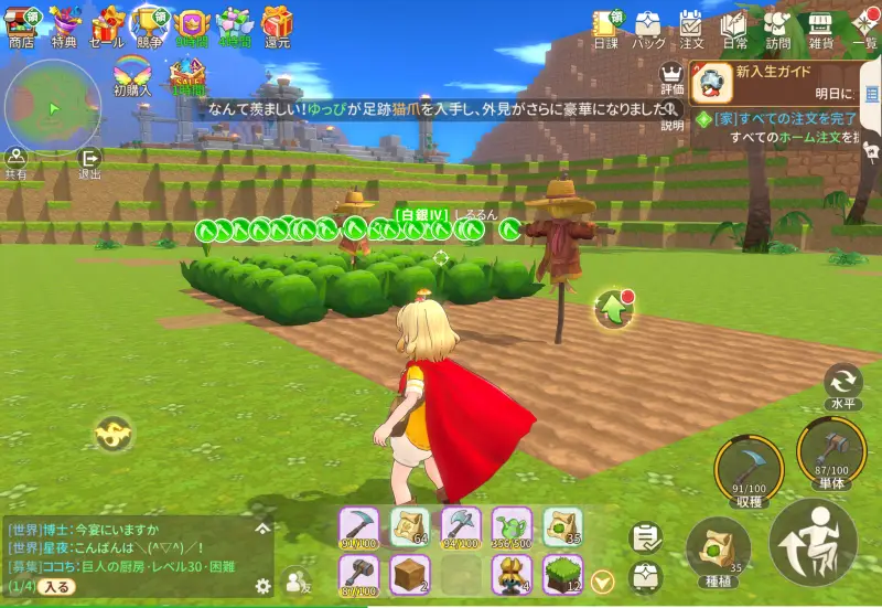 ドラゲナイ:竜騎士学園のホーム画面5