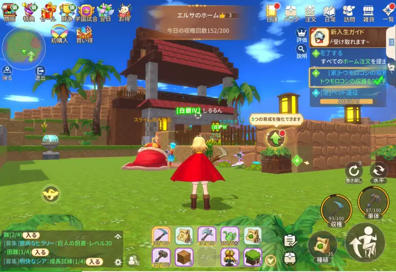 ドラゲナイ:竜騎士学園のホーム画面