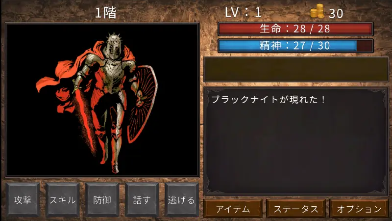 ガンドの塔
