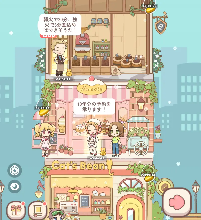 【ハロータウン】評価レビュー！可愛らしい料理と街並みを作るマージパズルゲーム | アプリ島