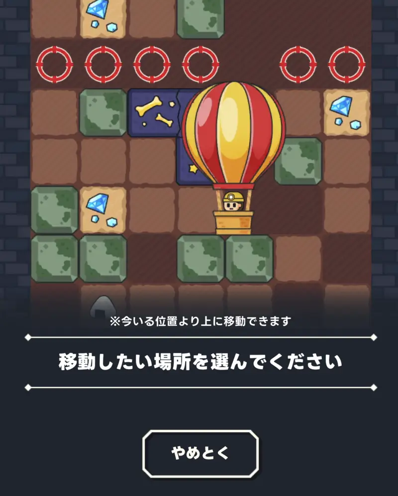 ほりほり博物館の発掘3