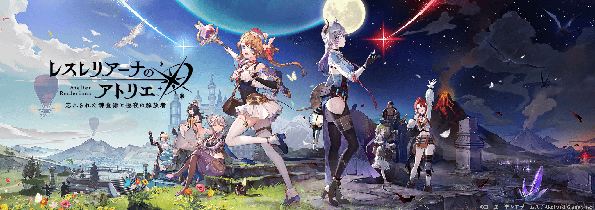 【レスレリアーナのアトリエ】思わずダウンロードしたくなるその魅力を徹底紹介！