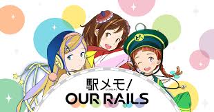 【駅メモ！】ってどんなアプリ？？徹底レビュー！！
