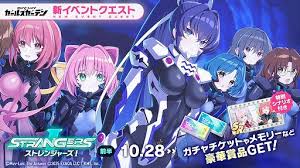 【マブラヴ ガールズガーデン】ってどんなゲーム？徹底レビュー！