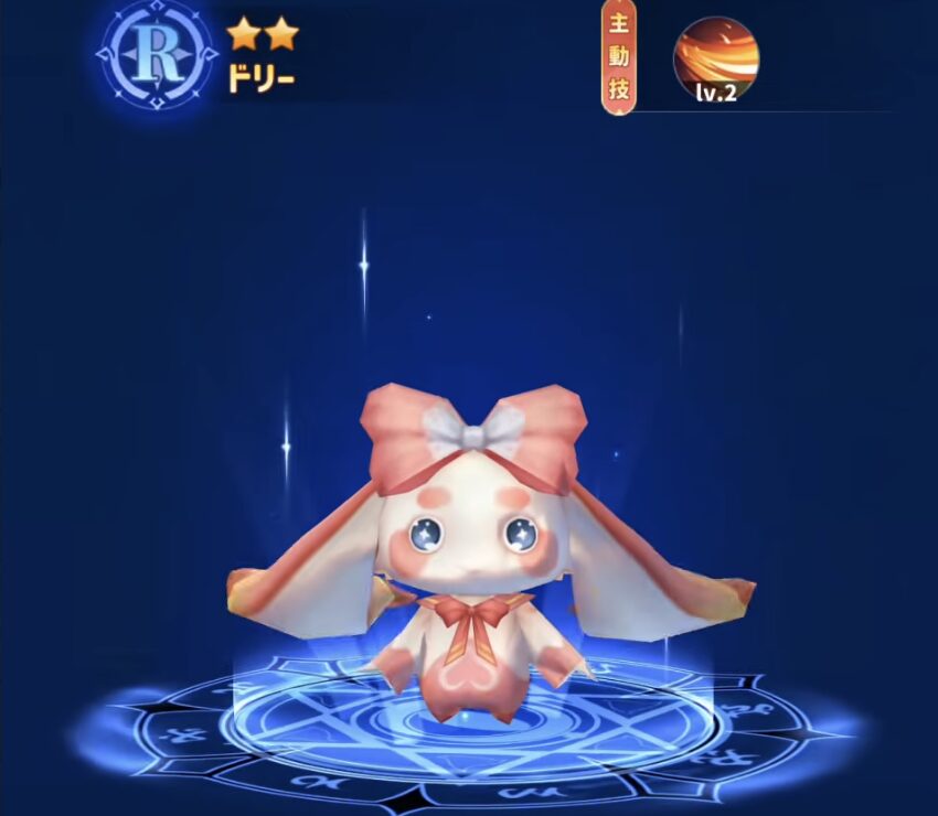 風と竜の歌の竜霊キャラ