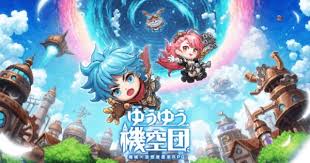 【ゆうゆう機空団】ってどんなアプリ？？徹底レビュー！！