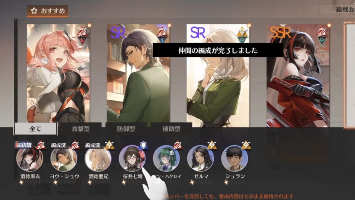 ドラガクの育成引き継ぎ