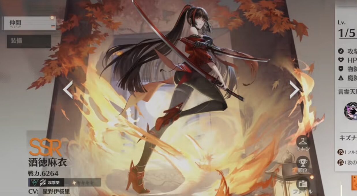 ドラガクのキャラクター