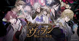〖イケメンヴィラン〗ってどんなゲーム？イケメンが出てくるの？ギモンを徹底解説！！