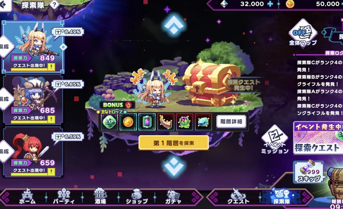 ドットアビスの育成画面