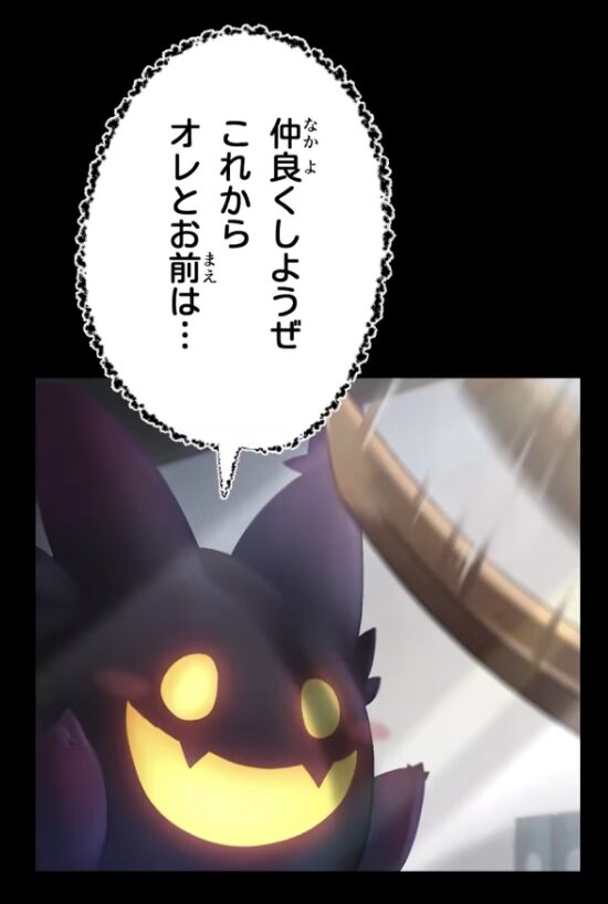 パラノイズ 漫画形式とフルボイスで進むストーリー画面