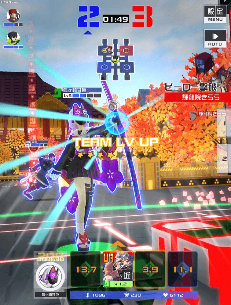 #コンパス 戦闘摂理解析システム | スマホゲーム