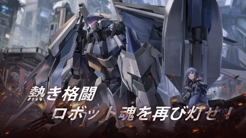 機動戦隊アイアンサーガZERO 序盤攻略