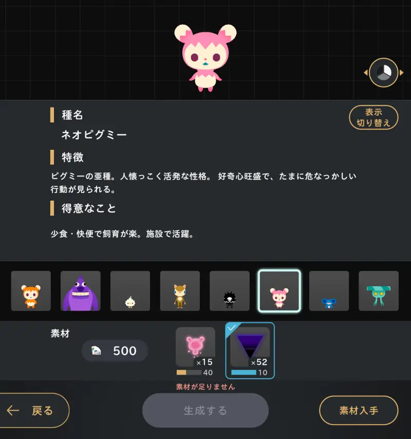 リヴリヴのリヴイー2
