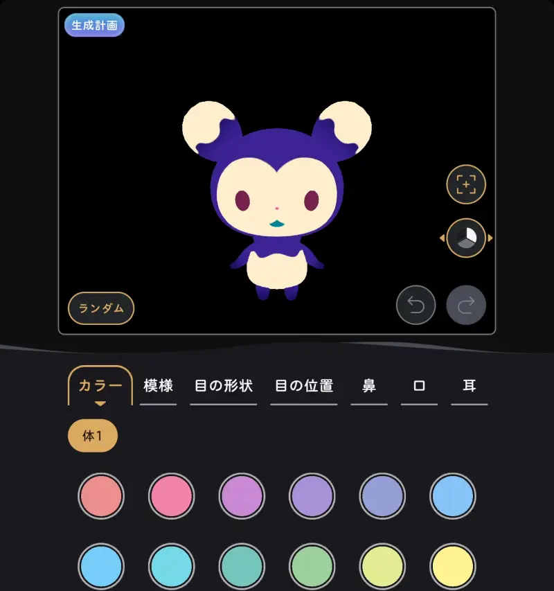 リヴリヴのリヴイー3
