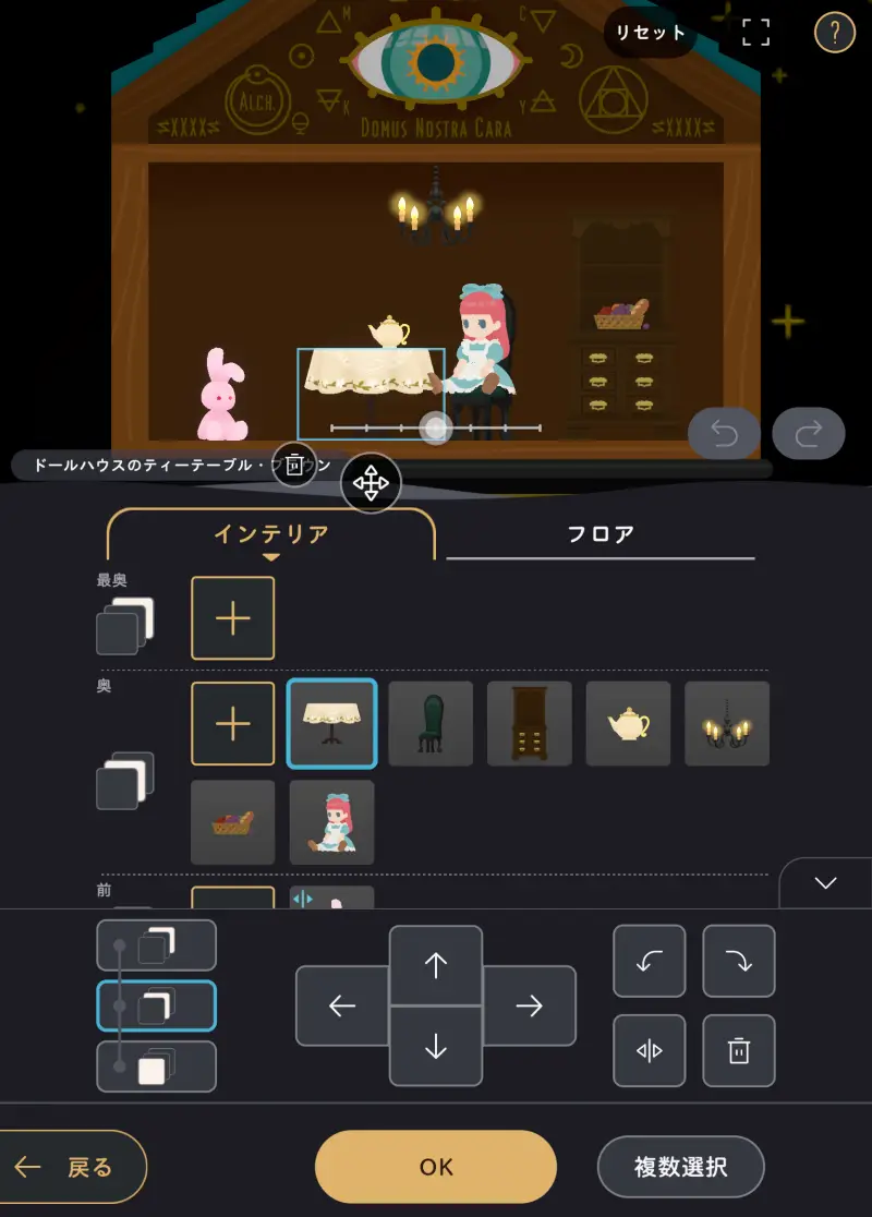 リヴリヴの拠点2