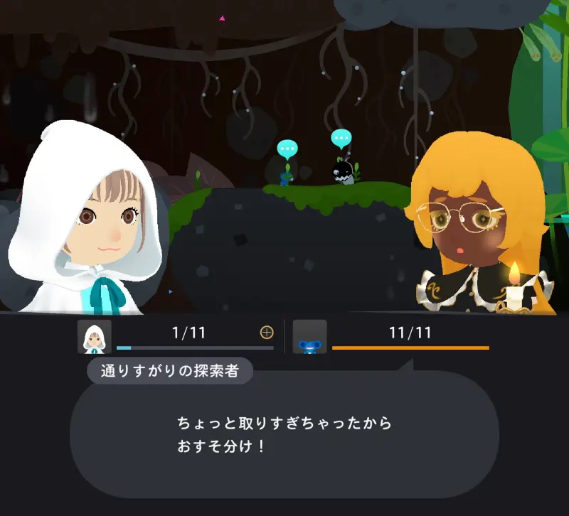リヴリヴの会話