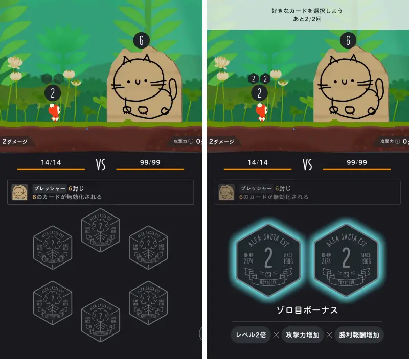 リヴリヴのバトル