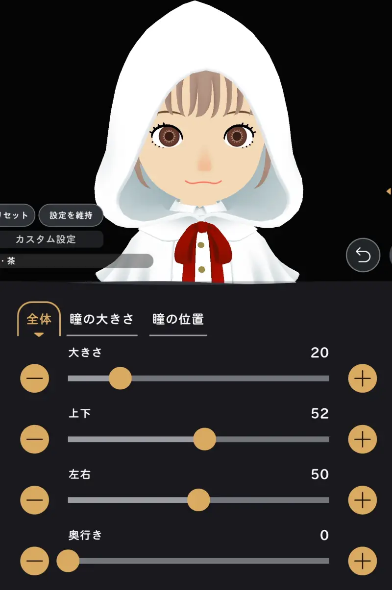 リヴリヴのキャラメイク