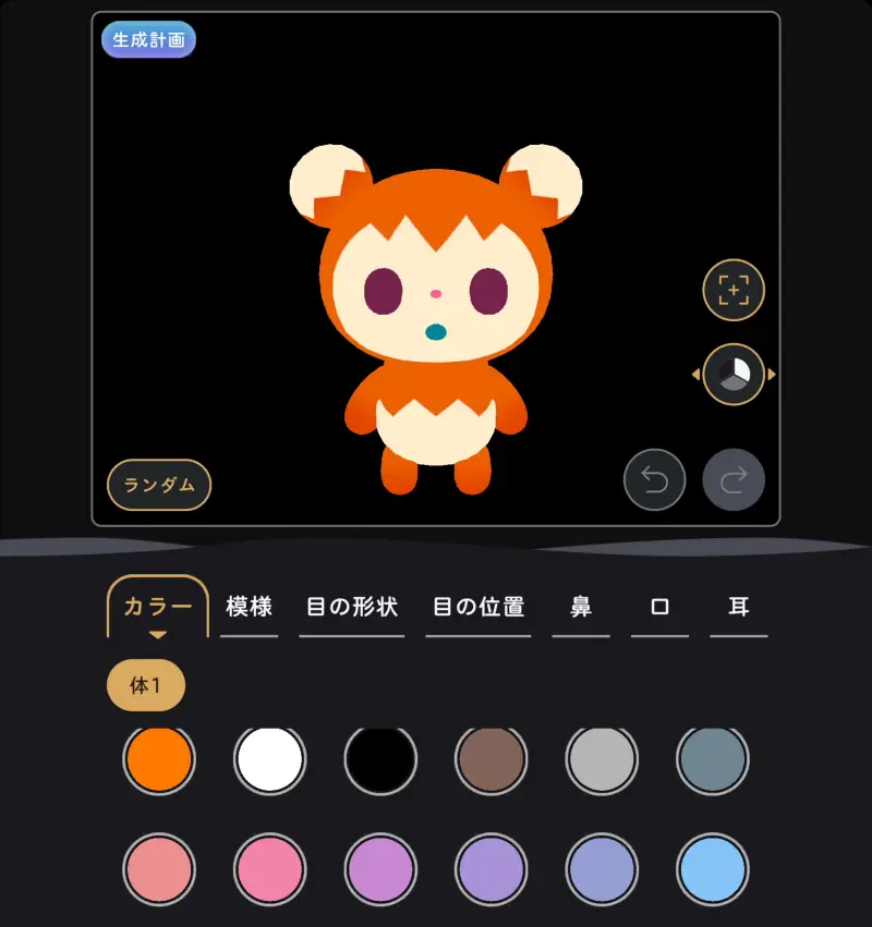 リヴリヴのリヴイー1