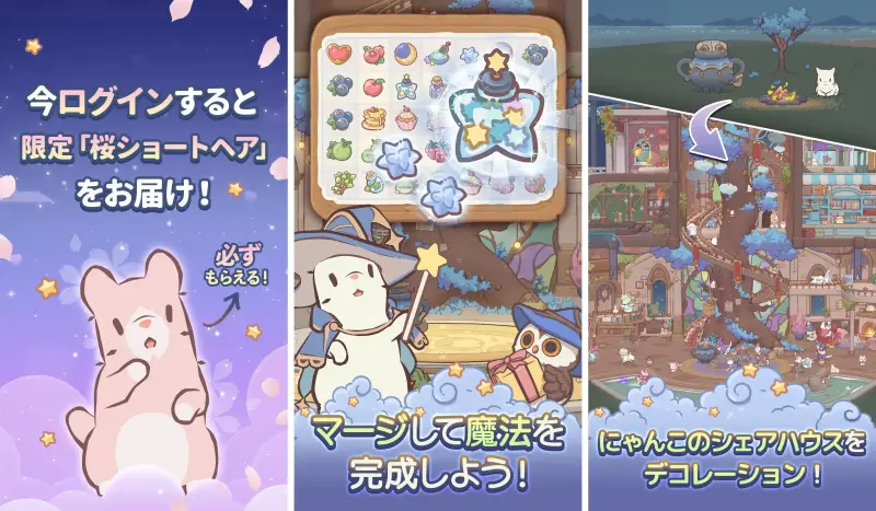 猫とスープ～魔法のレシピ～