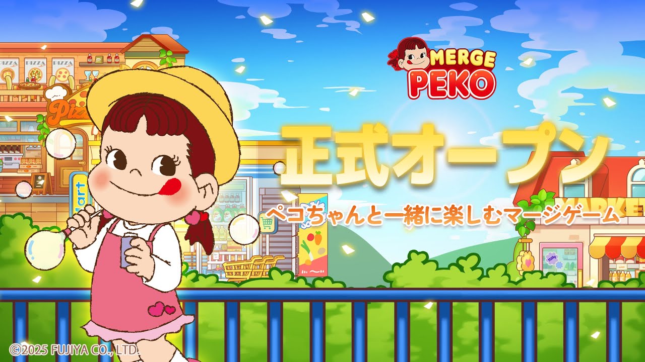 マージペコ：ペコちゃん、ガチかわ〜！ - Google Play のアプリ