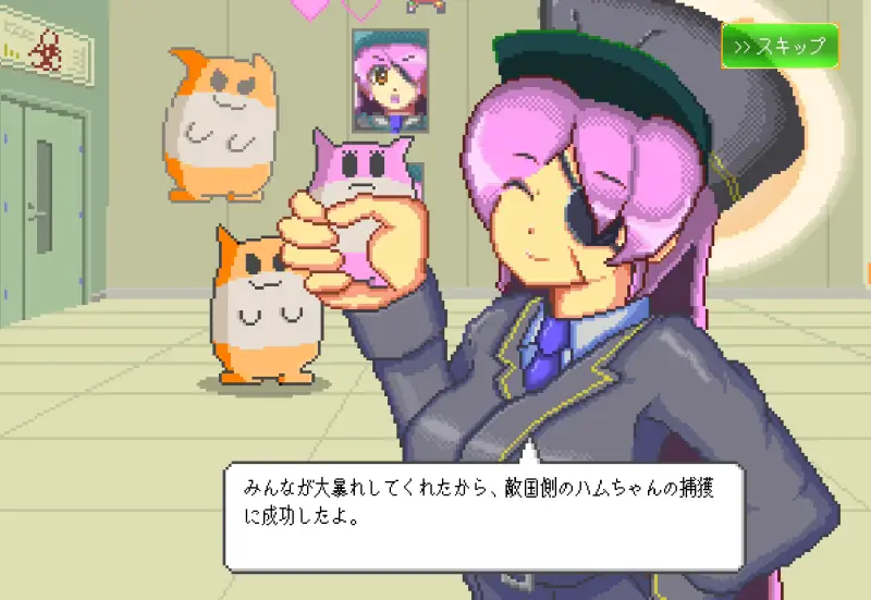 MOCHI-Oのストーリー