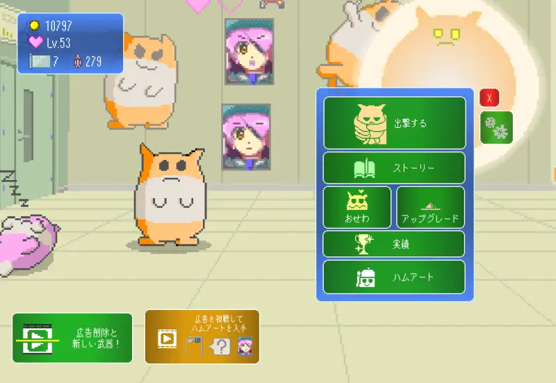 MOCHI-Oのトップ画面