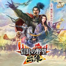 信長の野望 出陣はどんなゲーム？本当に面白いの？歩いて楽しむ戦国時代の冒険！！