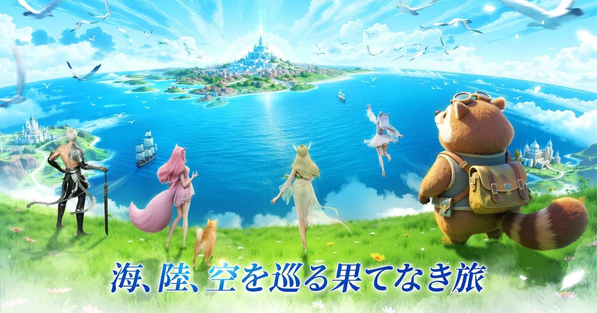 パーフェクトワールドZレビュー