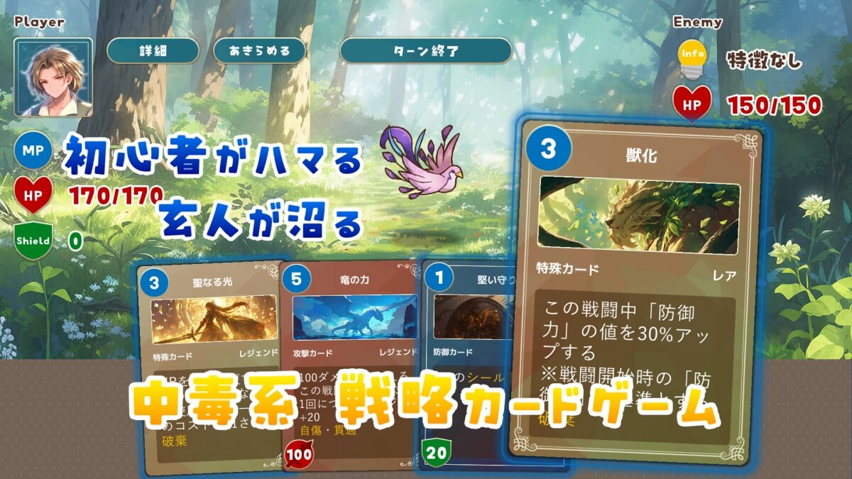 追憶のプロミネンスのゲーム画像