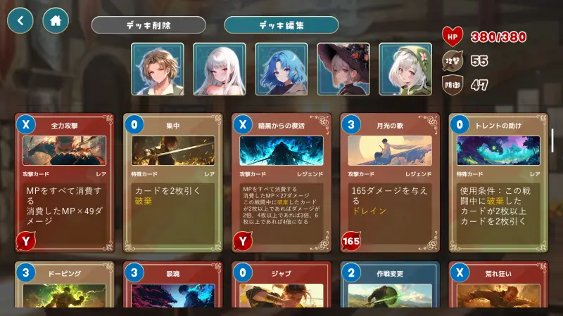 追憶のプロミネンスのカード