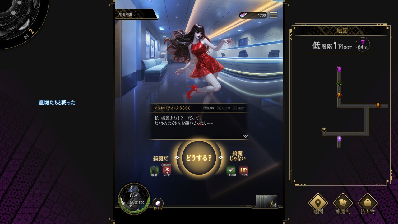 金子一馬氏の新作ゲーム『神魔狩りのツクヨミ』正式発表、今春リリースへ。“金子氏を学習させたAIカネコ”が即興カードを創り出す、ローグライク ...
